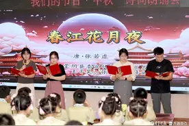朗诵诗词，庆迎中秋图片