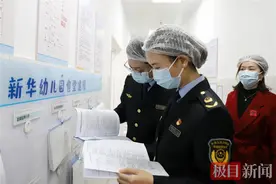 湖北省市场监管局发布2025年度助企惠民“十件实事”图片