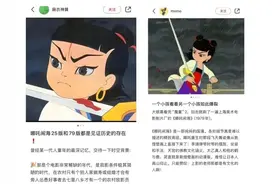 跨越46年，“魔童哪吒”遇见“上美影版哪吒”！网友：双厨狂喜！图片
