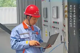 新区力量 | 匠心筑梦 奋进有我⑳——卢新亮 寰宇东方国际集装箱（青岛）有限公司电气工程师图片