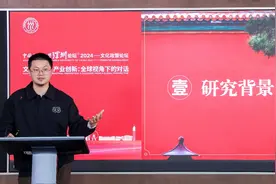 封面有数丨《庆余年》《黑神话：悟空》《斗罗大陆》位列2024年50大IP前列   网文IP占比超四成图片