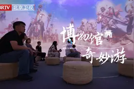 妙景 妙物 妙人《博物馆奇妙游》今晚21:00上新图片