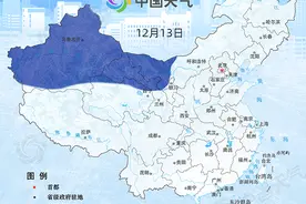 冻到发紫！今冬来最强寒潮进程图出炉 北方多地冷破纪录南方冷暖逆转图片