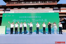 发车！中部六省自驾车队一站式体验星城长沙图片