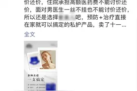 微信最新公告！这样做将被封号图片