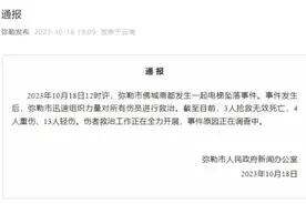 电梯突然故障，如何自救？安全乘坐电梯要点请掌握图片