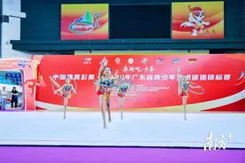艺体舞动！省青少年艺术体操锦标赛在肇庆收官图片