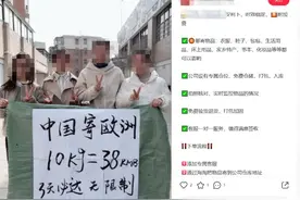 700余元的自行车快递费3200元 寄国际快递遭遇“运费刺客”图片