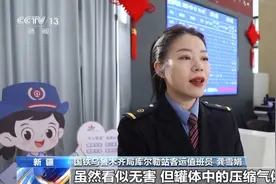 春运返程必看！这些东西不能带上火车 赶紧自查行李图片