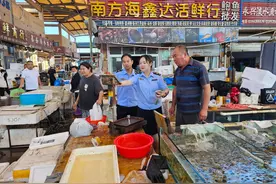 芝罘区：节前突击检查海鲜市场，严厉打击短斤缺两行为图片