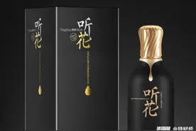 听花酒合作博主一年多前因诱导消费被罚12万，市监部门将其列为典型案例图片