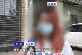 乘客拼车被的哥拒绝并阻拦，还要求加价？公司回应图片