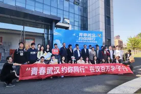 沉浸式体验产业前沿，在汉大学生直呼开眼了图片