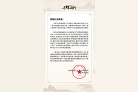 与辉同行：已下架全部虾仁相关商品，先行按照“退一赔三”的金额进行售后服务图片