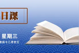 【人社日课·1月22日】对工伤认定结论不服，怎么办？图片