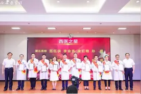 西安医学院举行2023年中国医师节庆祝表彰大会图片