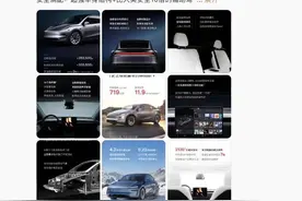 焕新Model Y交付，特斯拉正式回应“尽管对比”：一试便知图片