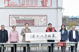 回访书屋，赠送墨宝！跃莱爱心持续助力乡村儿童成长图片