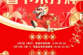 这个华数营业厅，春节24小时服务不打烊图片