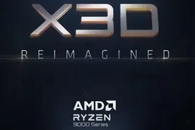 最强X3D神U来了！AMD锐龙9 9950X3D将于2025年1月发布：144MB缓存一骑绝尘图片