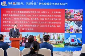 ​立足“两园一河”联动发展 北京丰台文商旅体融合“点燃”城市活力图片