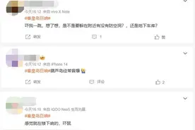 “秦皇岛巨响”冲上热搜，应急部门回应图片