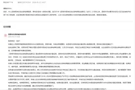 既有住宅如何加装电梯？官方回复了图片