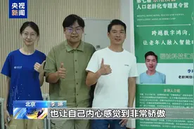 “烧鸡店主”修手机？他是村里老人的“心头好”图片