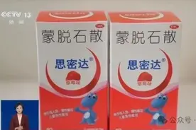 国内一地成诺如病毒重灾区？市民争相抢药，官方紧急声明图片