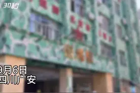 30秒｜打造国防教育特色学校 四川广安这所小学有点不一样图片