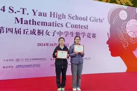 保送清华 南充籍学子斩获第四届丘成桐女子中学生数学竞赛唯一金奖图片