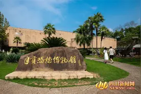 【万千气象看四川·多彩非遗行】穿越侏罗纪 探寻恐龙印记图片