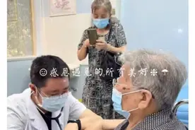 双向奔赴！医生一眼认出患者，老人：他肯定记得我图片