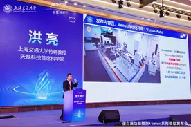 上海交大发布蛋白质设计模型“Venus”，用AI训练“六边形战士”图片