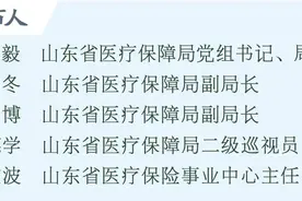 答记者问｜山东实施生育津贴“即申即享”，直接拨付到参保人个人账户图片