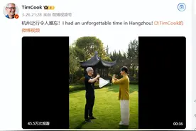 苹果市值已蒸发3万亿元 库克重申中国市场加大投入承诺图片