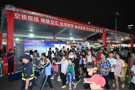 同比上涨29.4%！花都五一房博会“吸金”强劲图片