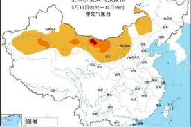 沙尘暴来袭 陕西等6省区部分地区有扬沙或浮尘图片