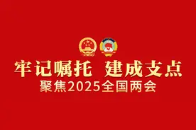 86岁人大代表履职27年，推进办成120余件民生实事图片