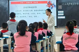 汉滨区举办第二届小学语文青年教师素养大赛图片