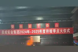 明天，河北1地开始供暖图片