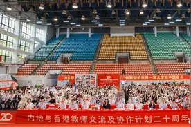 “内师计划”开展20年：实现内地和香港教育资源深度共享图片