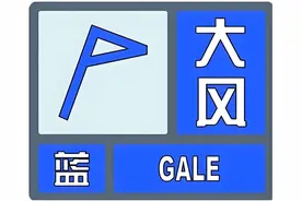 预警！大风！西安降雨时间…… “超级月亮”中秋将亮相！｜西安多景区最新活动→图片