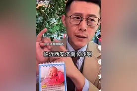 大冰为有需要的人送出500件羽绒服，长沙分舵很低调：不想宣传，帮他去做一些事而已图片