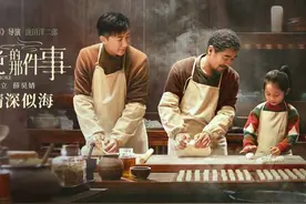 父爱如山！韩庚张国立的这部新片是11月的一股清流图片