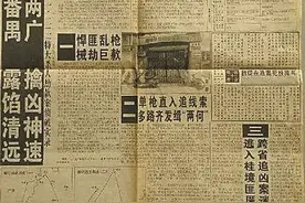 广州番禺大劫案被拍成电影 亲历者讲述《第八个嫌疑人》原型案件图片