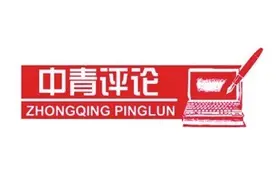 追星就追子弟兵图片