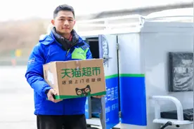 淘宝“春节不打烊”：春节正常发货，天猫超市100城万款爆款年货最快次日送达图片