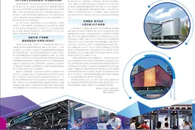 南昌助力江西加快打造VR产业新高地图片