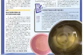 惠州一小区水质发黄有异味、水表未检定？相关部门回应了图片